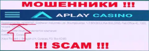 APlay Casino не скрыли регистрационный номер: HE409187, да и зачем, грабить клиентов он вовсе не мешает