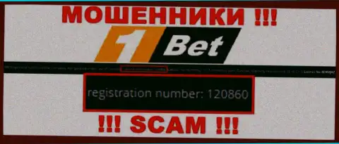 Номер регистрации очередных мошенников internet сети компании 1Bet - 120860