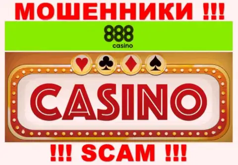 Casino - это область деятельности интернет разводил 888Casino