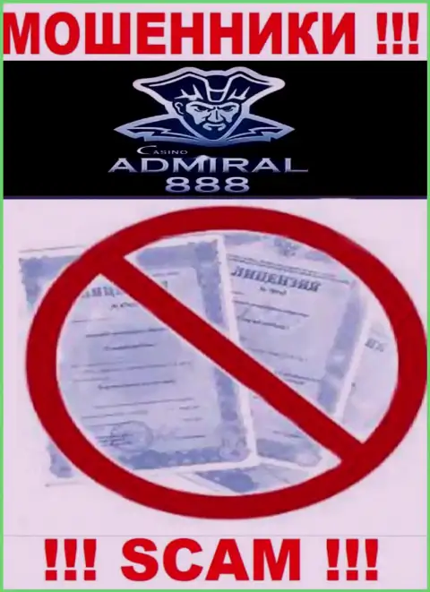 Взаимодействие с internet-аферистами 888Admiral Casino не принесет прибыли, у указанных кидал даже нет лицензии