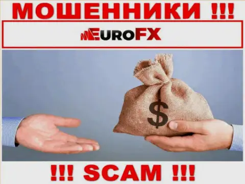 Euro FXTrade - ВОРЫ !!! БУДЬТЕ ОЧЕНЬ БДИТЕЛЬНЫ !!! Крайне рискованно соглашаться сотрудничать с ними