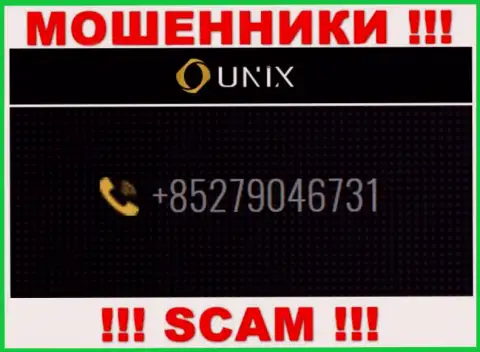 У Unix Finance не один номер телефона, с какого позвонят неведомо, будьте очень бдительны