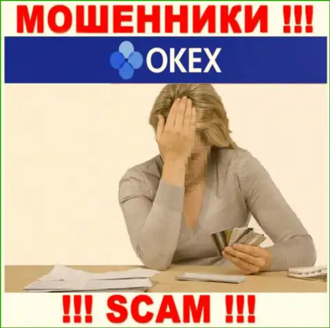 Если вдруг в организации OKEx у Вас тоже отжали вклады - ищите помощи, возможность их вывести есть