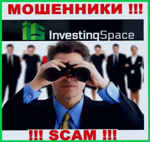 Инвестинг Спейс - это internet-кидалы, которые в поиске наивных людей для раскручивания их на деньги