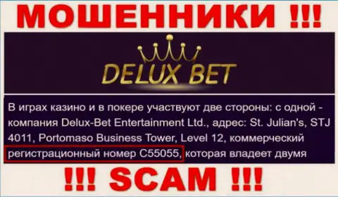 Делюкс-Бет Ком - номер регистрации internet-мошенников - C55055