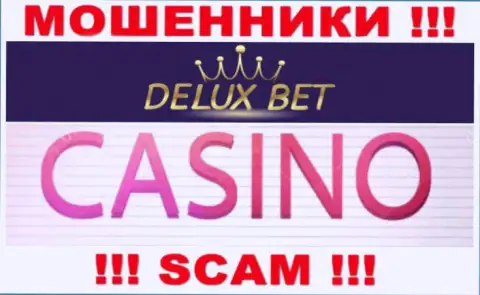 Deluxe Bet не внушает доверия, Casino - это именно то, чем занимаются указанные интернет-разводилы