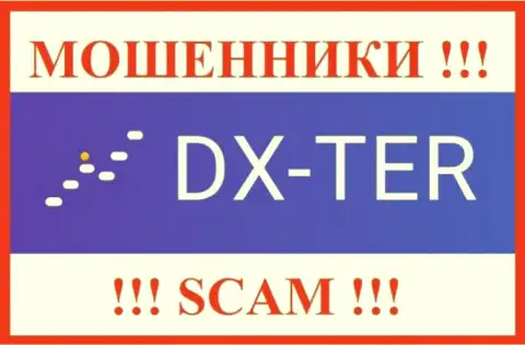 Логотип МАХИНАТОРОВ DX Ter