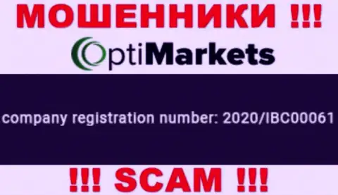 Номер регистрации, под которым официально зарегистрирована организация OptiMarket: 2020/IBC00061