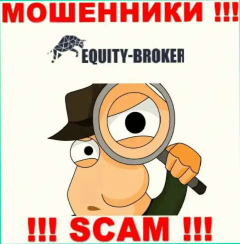 Equitybroker Inc подыскивают потенциальных клиентов, отсылайте их подальше