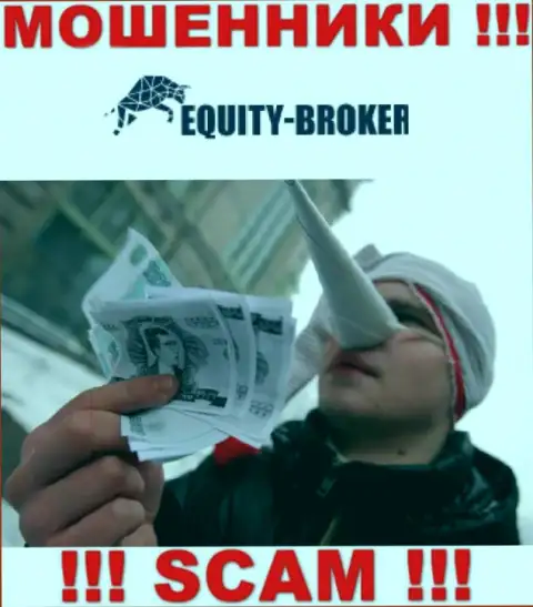 Equity Broker - ЛОХОТРОНЯТ !!! Не поведитесь на их призывы дополнительных вливаний