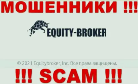 Equity-Broker Cc - это МОШЕННИКИ, а принадлежат они Екьютиброкер Инк
