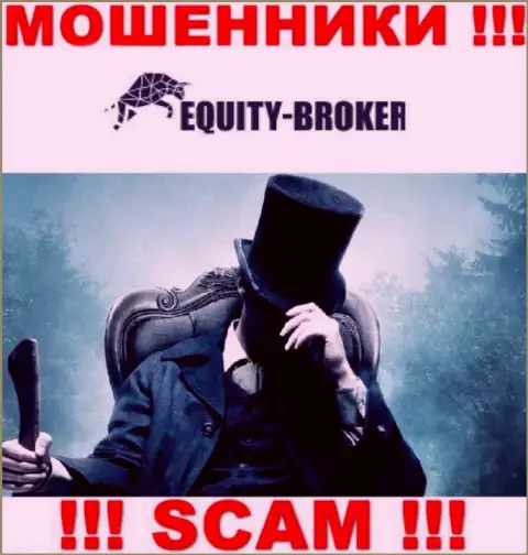 Обманщики Equity Broker не представляют сведений об их руководстве, будьте внимательны !!!