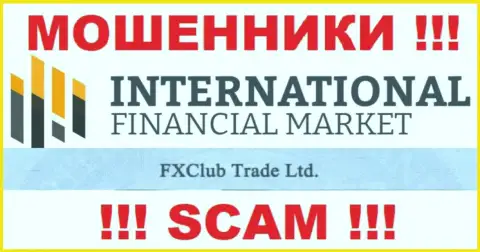 FXClub Trade Ltd - это юридическое лицо internet мошенников FXClub Trade