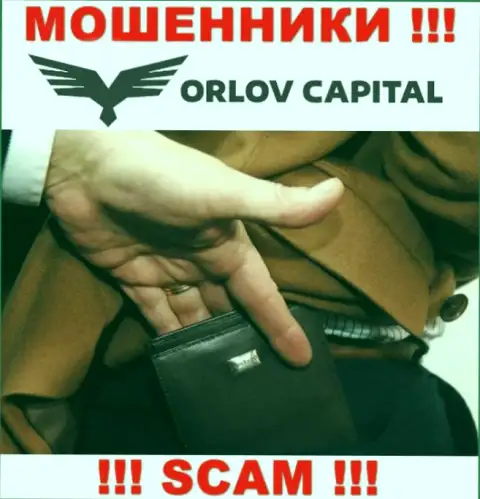 Будьте весьма внимательны в дилинговой конторе Orlov Capital намерены Вас развести еще и на комиссию