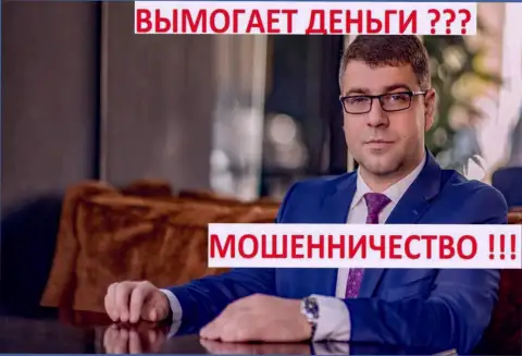 Богдан Терзи - грязный рекламщик, он же и главное лицо компании Амиллидиус