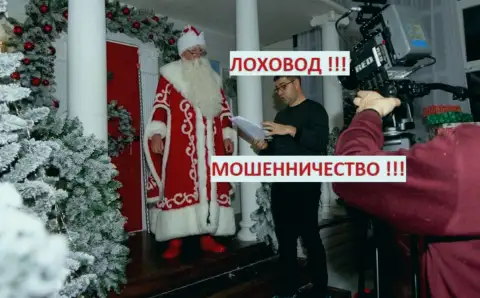 Bogdan Terzi просит исполнение желаний у Деда Мороза, видимо не так все и безоблачно