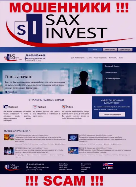 SaxInvest Net - это официальный сайт мошенников Sax Invest