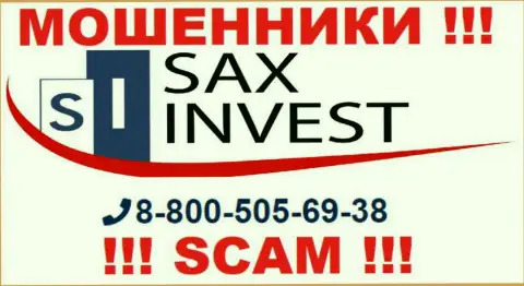 Вас с легкостью могут развести на деньги интернет-мошенники из конторы Сакс Инвест Лтд, будьте бдительны звонят с различных номеров телефонов