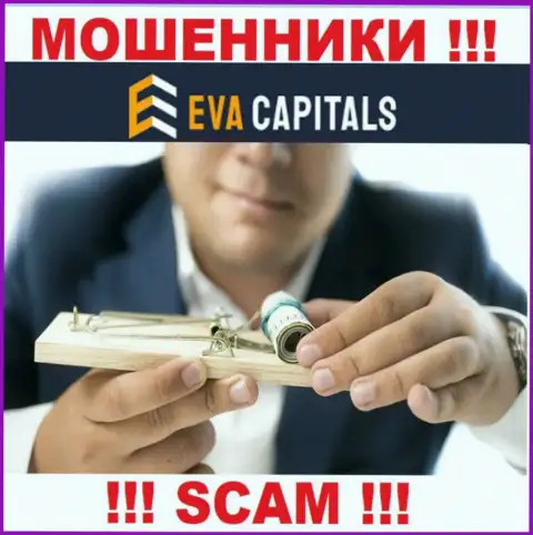 Eva Capitals могут дотянуться и до Вас со своими предложениями совместно работать, осторожнее