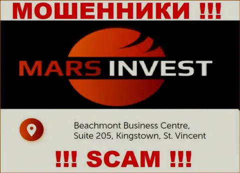 Марс Инвест - это преступно действующая компания, зарегистрированная в оффшоре Beachmont Business Centre, Suite 205, Kingstown, St. Vincent and the Grenadines, будьте крайне бдительны