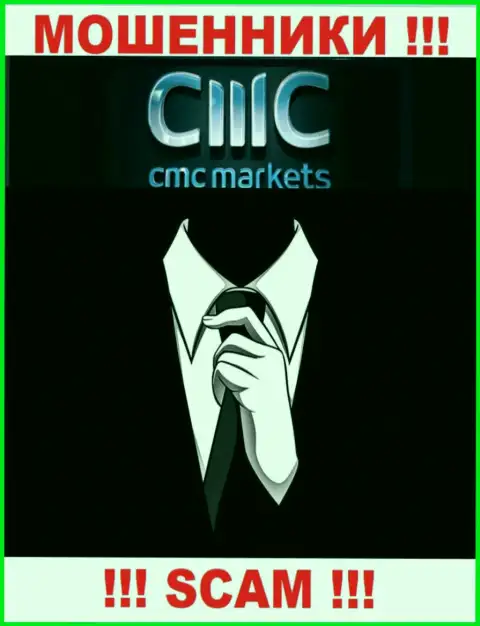 CMC Markets - это ненадежная контора, информация о непосредственных руководителях которой напрочь отсутствует