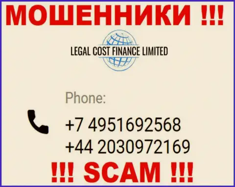 Будьте очень осторожны, вдруг если звонят с неизвестных номеров, это могут быть internet мошенники Legal Cost Finance