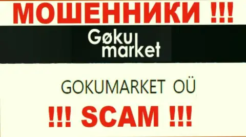 ГОКУМАРКЕТ ОЮ - это руководство компании GokuMarket Com