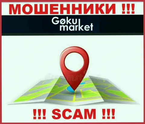 Мошенники GokuMarket Com избегают последствий за свои незаконные деяния, т.к. не показывают свой адрес