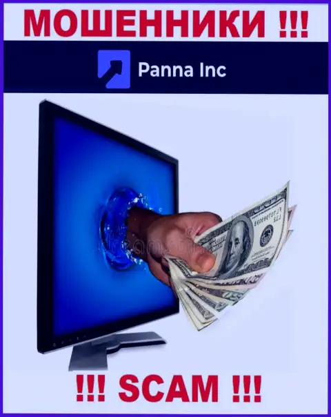 Довольно рискованно соглашаться иметь дело с Panna Inc - опустошат карманы