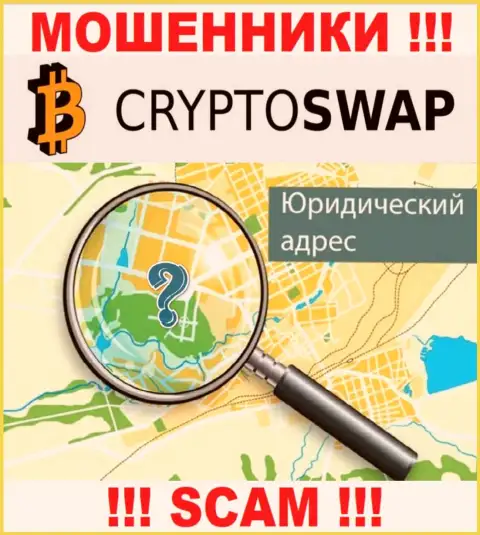 Информация касательно юрисдикции Crypto Swap Net спрятана, не попадитесь в капкан указанных internet-мошенников