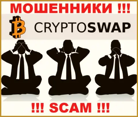 На портале мошенников Crypto-Swap Net нет ни слова о регуляторе конторы