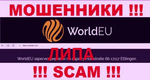 Компания World EU настоящие аферисты !!! Инфа о юрисдикции компании на веб-портале - это неправда !
