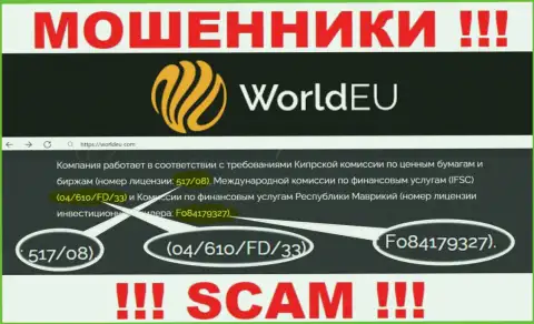 World EU успешно крадут финансовые активы и лицензионный номер у них на ресурсе им не помеха - это МОШЕННИКИ !
