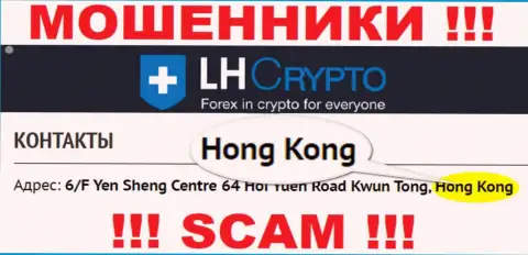 LARSON HOLZ IT LTD намеренно прячутся в оффшоре на территории Hong Kong, интернет-мошенники