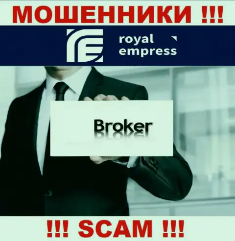 Broker - это то на чем, будто бы, специализируются internet мошенники Импресс Роялти Лтд