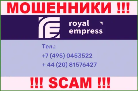 Аферисты из организации Impress Royalty Ltd имеют далеко не один номер телефона, чтобы дурачить малоопытных людей, БУДЬТЕ ОСТОРОЖНЫ !!!