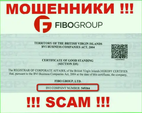 На интернет-сервисе аферистов Fibo Group размещен этот регистрационный номер указанной компании: 549364