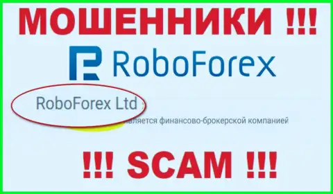 RoboForex Ltd владеющее конторой RoboForex Com