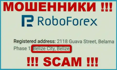 С internet мошенником RoboForex Com весьма рискованно совместно работать, ведь они зарегистрированы в оффшоре: Белиз