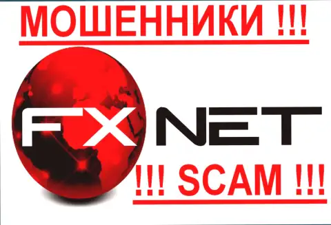 Fx Net Trade - КИДАЛЫ !!! SCAM !!!