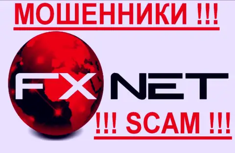 Fx Net Trade - МОШЕННИКИ! SCAM !