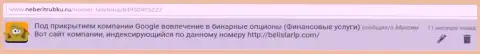 Комментарий от Максима перепечатан на веб-сайте NeBeriTrubku Ru