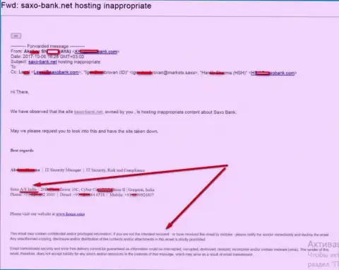 Претензия от Саксо Банк А/С на официальный сайт Saxo Bank.Net