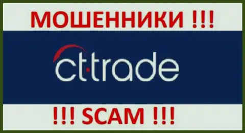 CT-Trade Com - это КУХНЯ НА FOREX !!! SCAM !!!