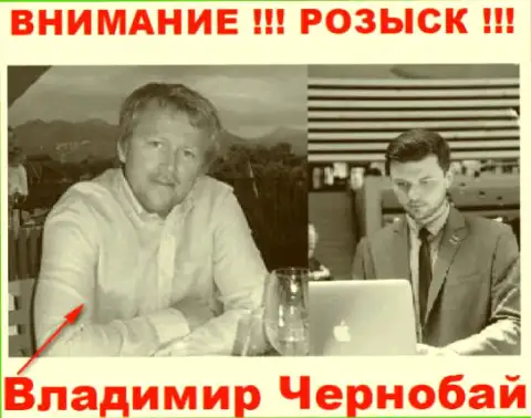 В. Чернобай (слева) и актер (справа), который в масс-медиа себя выдает за владельца жульнической ФОРЕКС организации ТелеТрейд и ForexOptimum Com