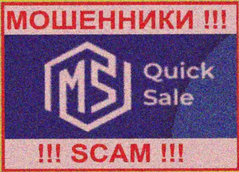 MS Quick Sale Ltd - это SCAM ! ОЧЕРЕДНОЙ ВОР !!!