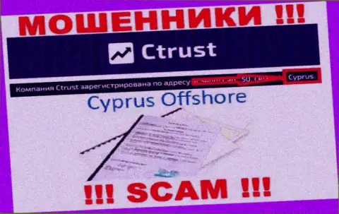 Будьте крайне осторожны internet мошенники СТраст зарегистрированы в оффшоре на территории - Кипр