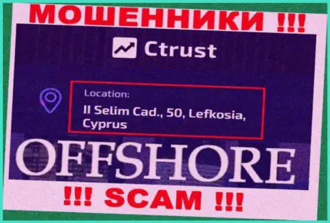 МОШЕННИКИ CTrust Co прикарманивают деньги клиентов, находясь в оффшоре по следующему адресу - II Selim Cad., 50, Lefkosia, Cyprus
