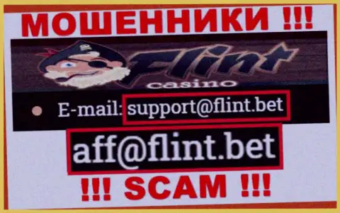 Не пишите письмо на е-мейл мошенников Флинт Бет, представленный на их портале в разделе контактов - это опасно