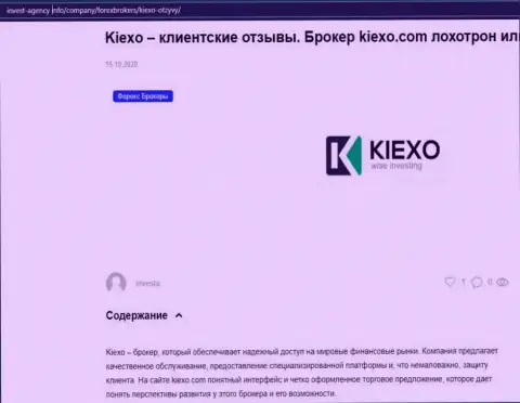 На сайте Invest-Agency Info показана некоторая информация про Форекс дилинговую компанию KIEXO